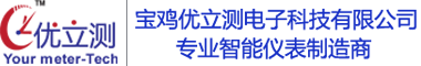 優(yōu)立測電子科技官網(wǎng)